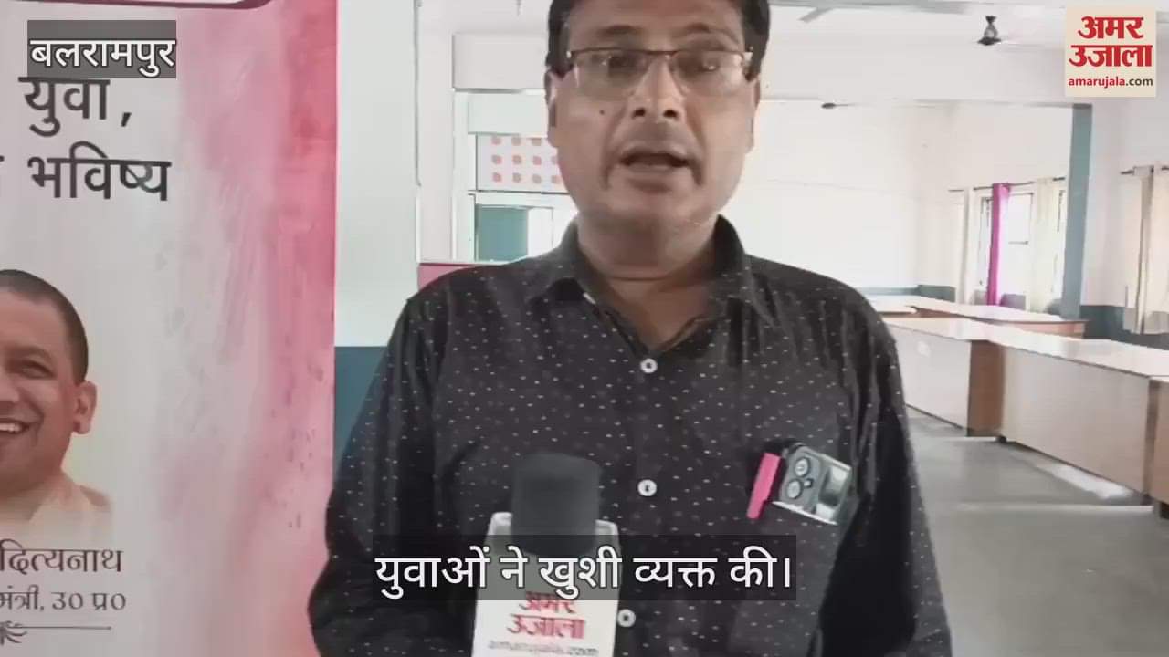 VIDEO: रोजगार की मुस्कान -कौशल विकास मिशन से मिला रोजगार, उत्साह में युवा