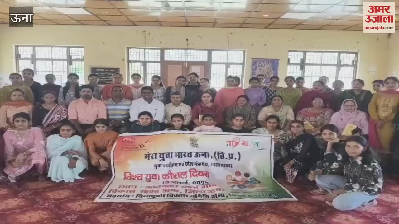 Una Program organized in Amb on the occasion of World Youth Skills Day