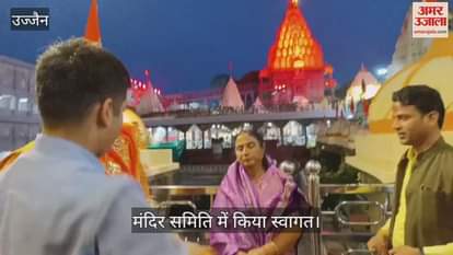 Speakers of four assemblies arrived to visit Baba Mahakal, said - Jai Shri Mahakal