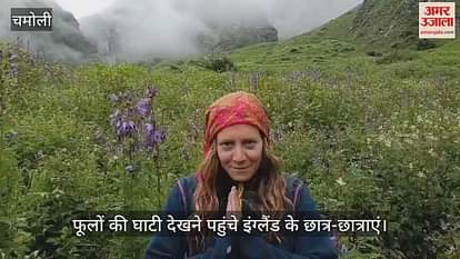Students from England visited Valley of Flowers, so far 6050 tourists have visited