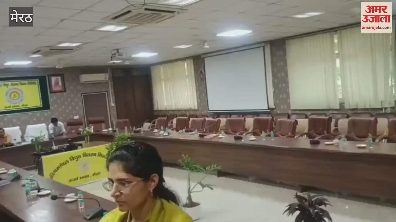 Meerut: Meeting of electricity officers regarding Kanwar Yatra