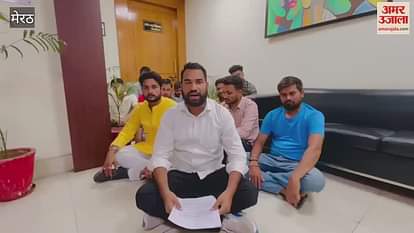 Meerut: Protest at Finance Officer office