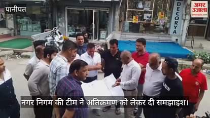 Shopkeepers were advised to avoid encroachment in Panipat