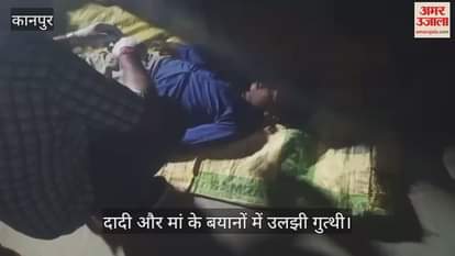 कानपुर में पांचवीं के छात्र की संदिग्ध मौत, कमरे में फंदे से लटका मिला शव