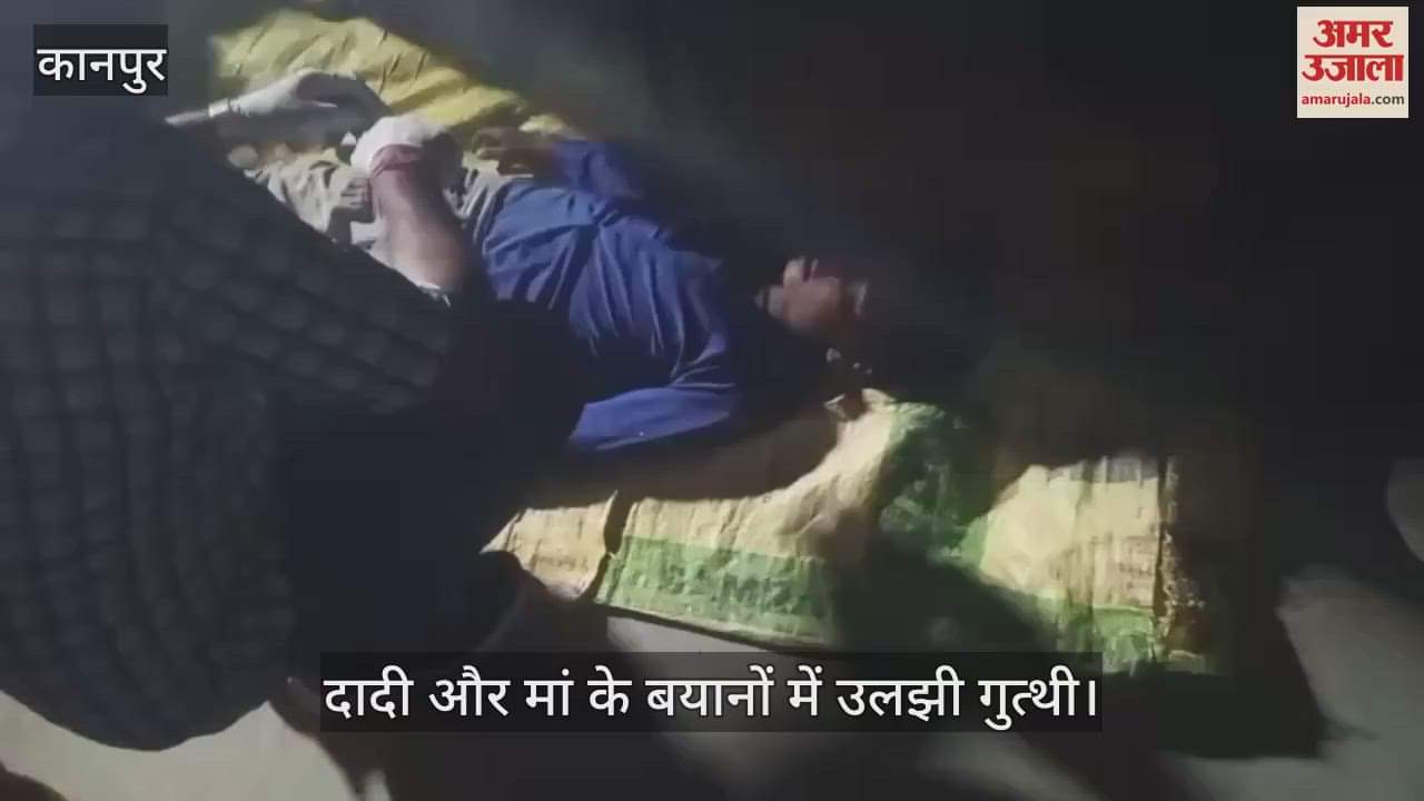 कानपुर में पांचवीं के छात्र की संदिग्ध मौत, कमरे में फंदे से लटका मिला शव