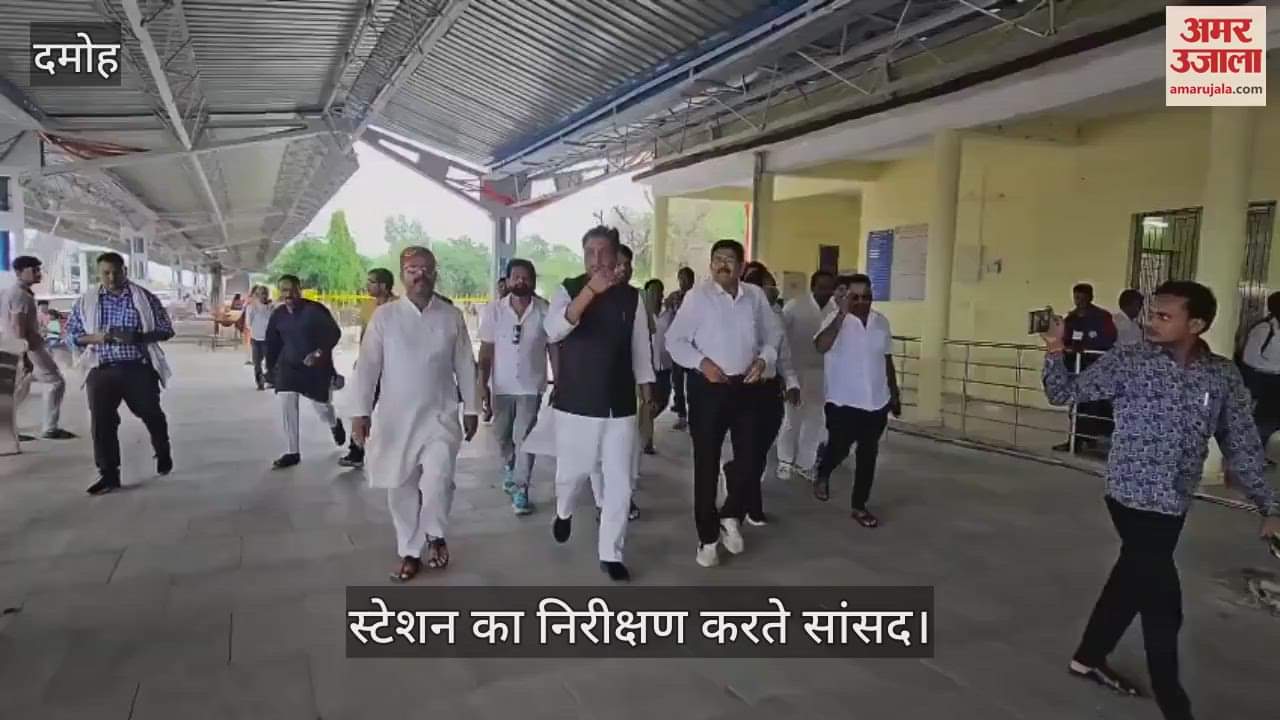 Damoh MP s strictness on the plight of Patharia railway station