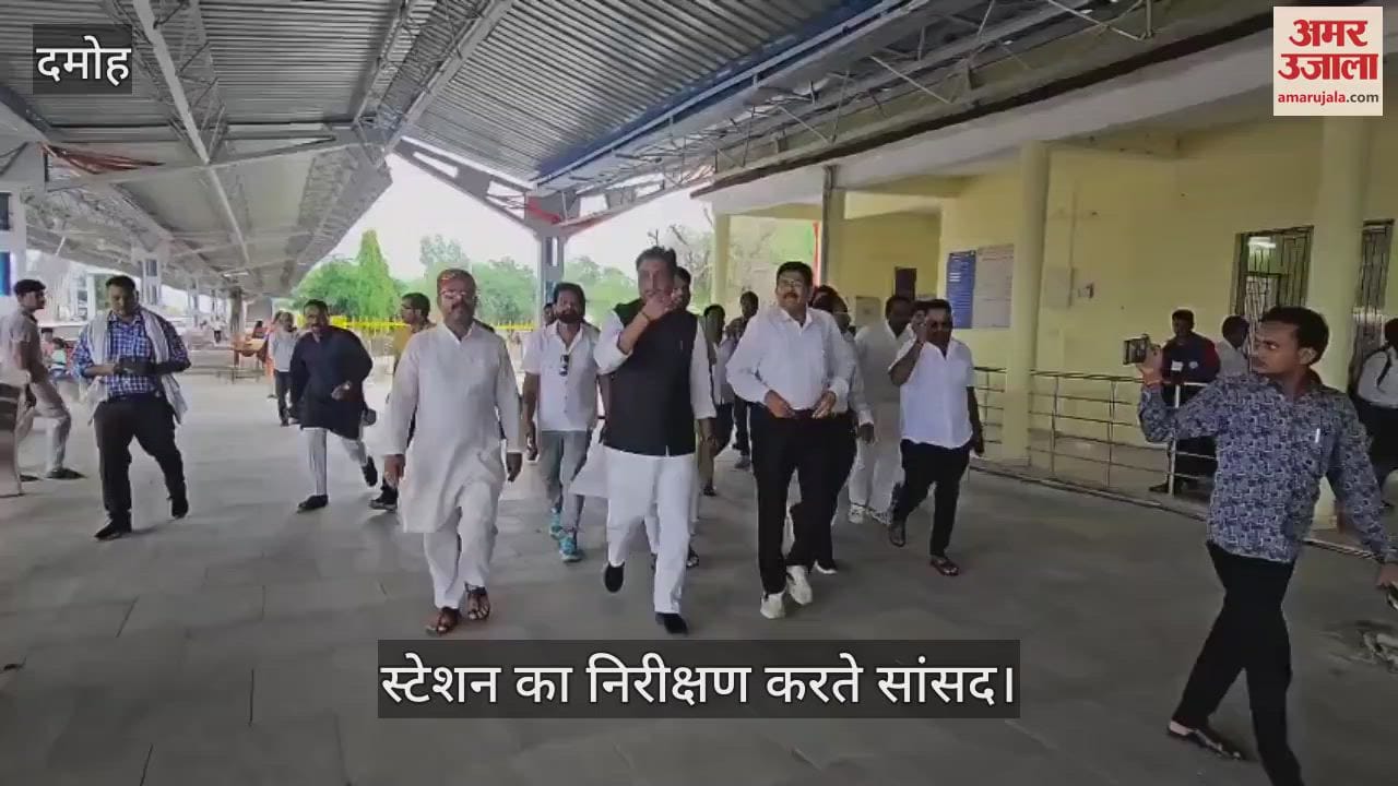Damoh MP s strictness on the plight of Patharia railway station
