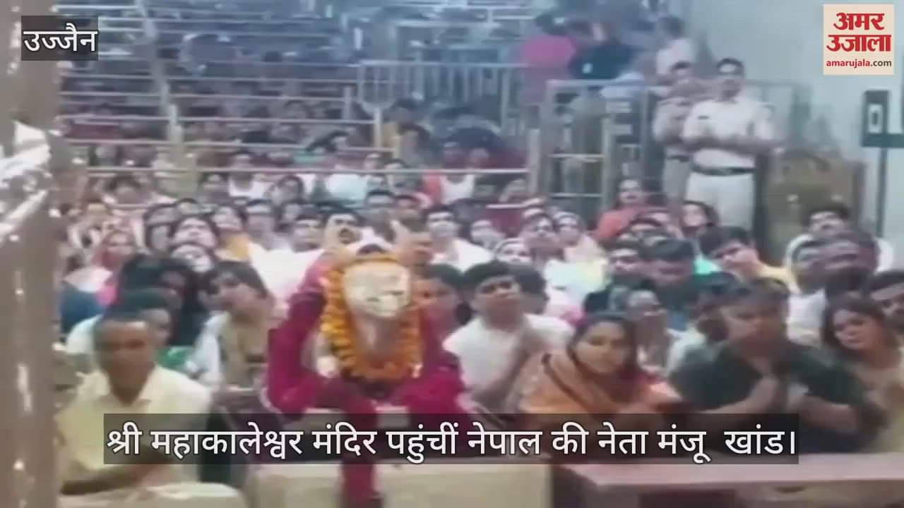 Nepal leader Manju Khand Shri Mahakaleshwar Temple