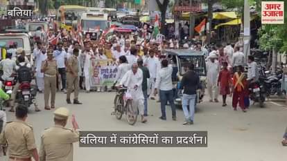 Congressmen took to streets in Ballia to protest against Tutwari massacre and demonstrated