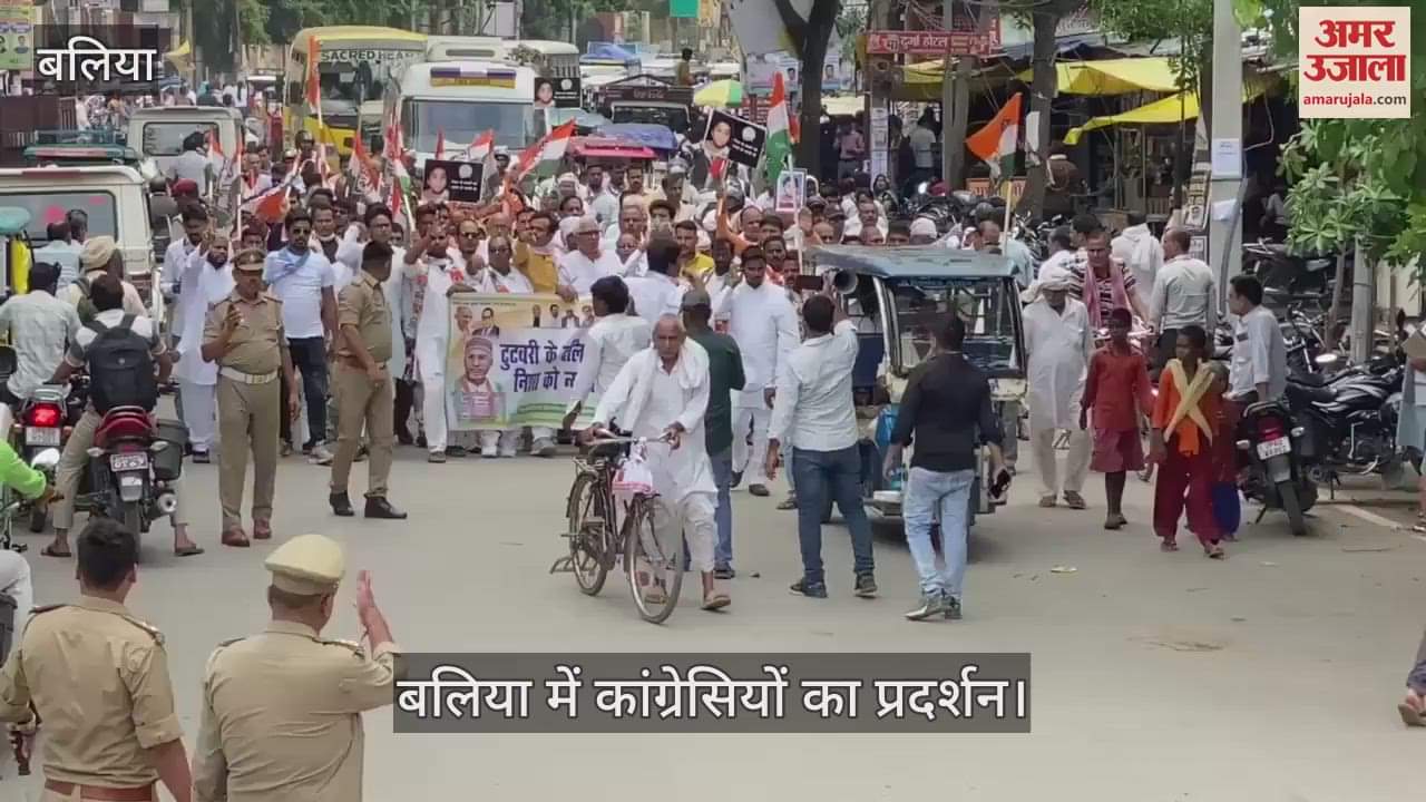 Congressmen took to streets in Ballia to protest against Tutwari massacre and demonstrated