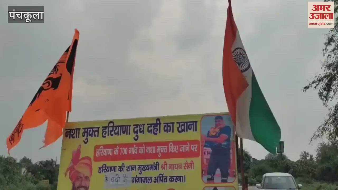 Ravinder's walking buggy journey against drug addiction reached Panchkula