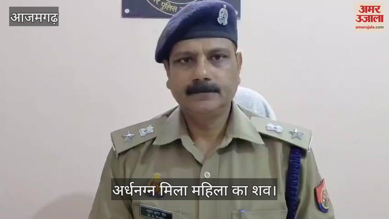 Dead body of half naked woman found in Gangi river in azamgarh