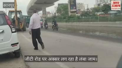 कानपुर में जीटी रोड पर बारिश ने बढ़ाई मुसीबत, मेट्रो ट्रैक के नीचे गहरे गड्ढे और जलभराव से लगता है जाम