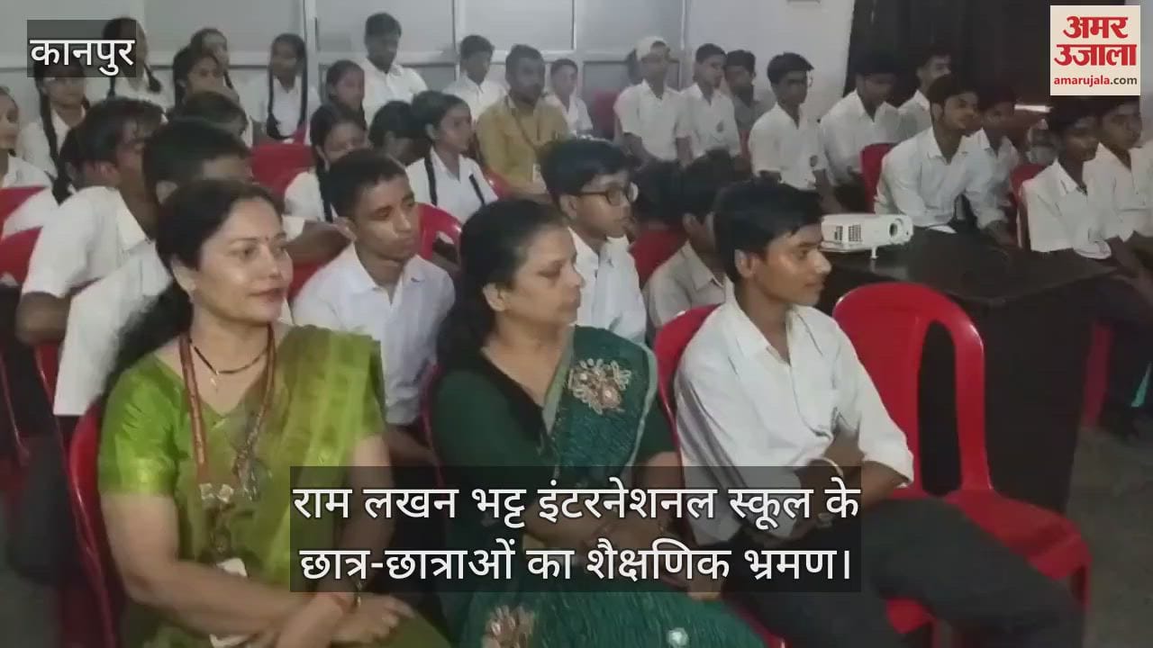 कानपुर में दादा नगर की अमर उजाला प्रिंटिंग प्रेस में छात्रों ने देखा अखबार छपने का पूरा प्रोसेस