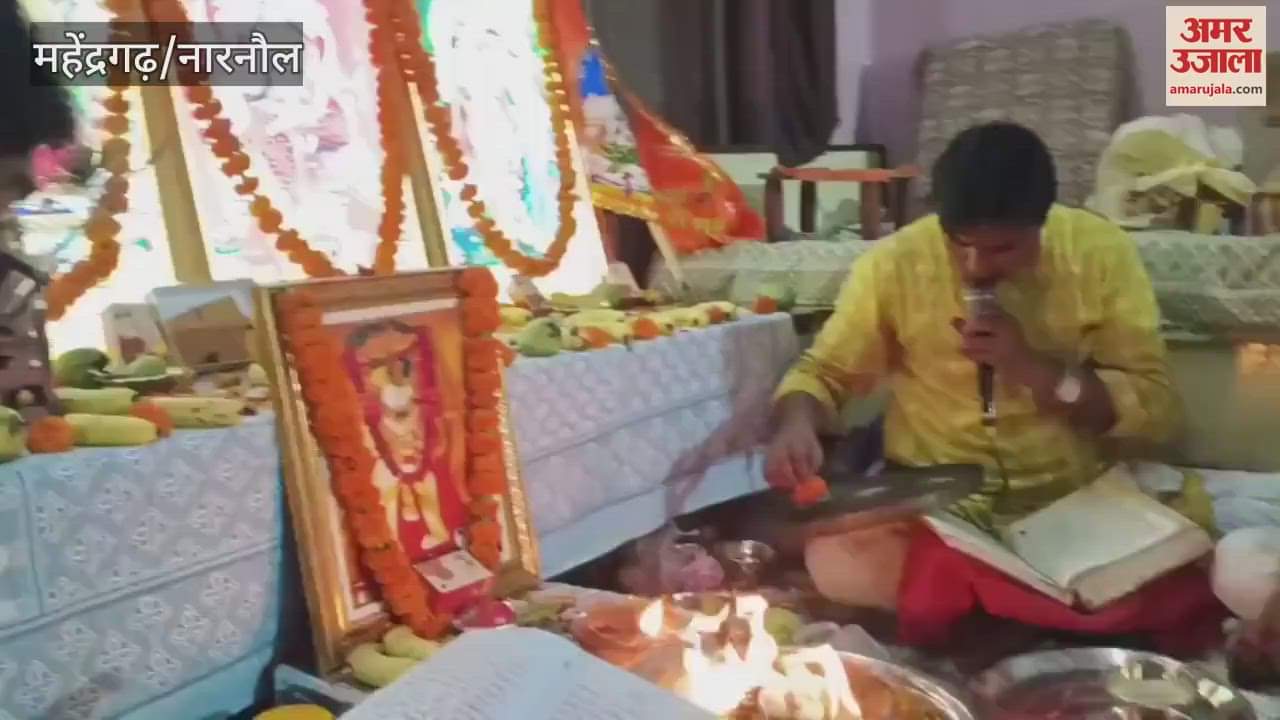 musical Sundarkand recitation echoed with the chants of Bhole Baba In Narnaul