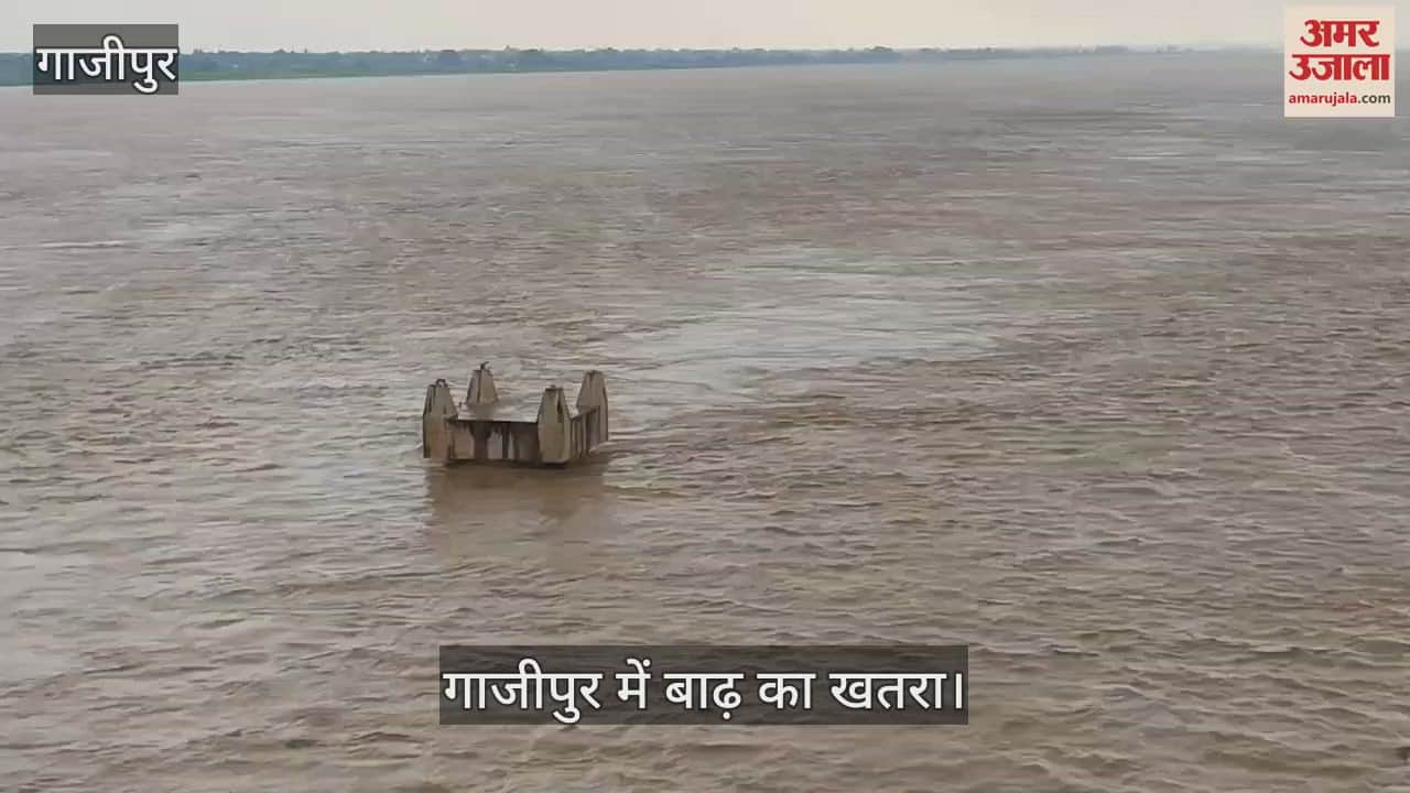 Danger of flood in Ghazipur