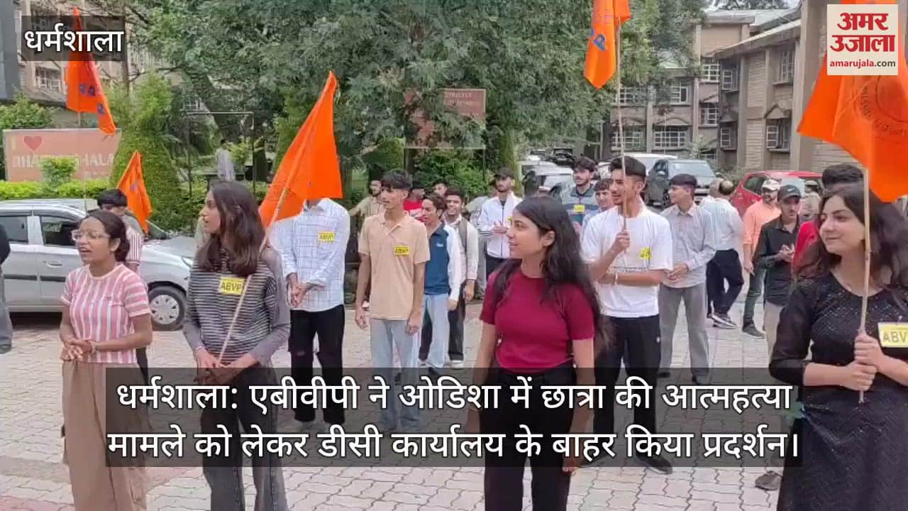 Dharamshala: ABVP protested outside DC office over the suicide case of a student in Odisha
