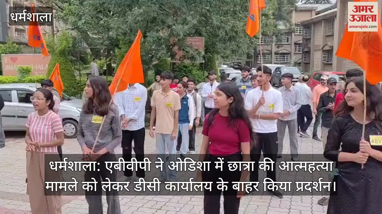 Dharamshala: ABVP protested outside DC office over the suicide case of a student in Odisha