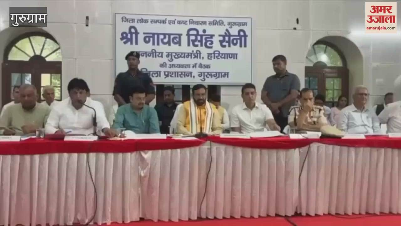 Chief Minister Naib Singh Saini reached Gurugram