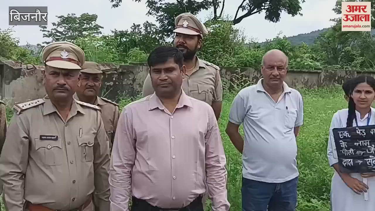 Bijnor: Harela is being celebrated with great enthusiasm in Kalagarh, tree plantation was done