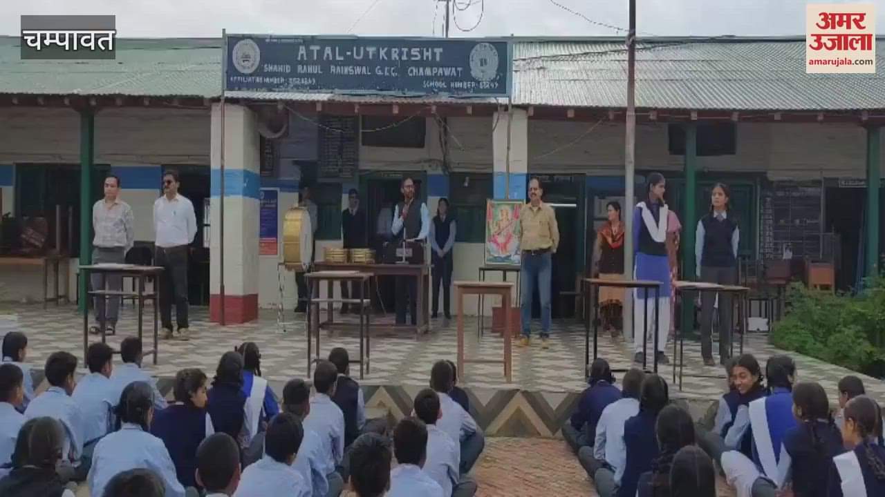 Gita path program organized in Atal Utkrishta PM Shri School of Champawat