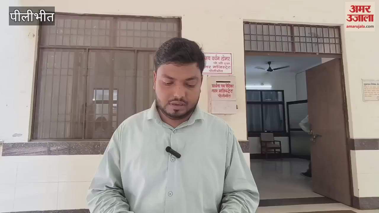 man lost 55 lakh rupees in online trading in Pilibhit