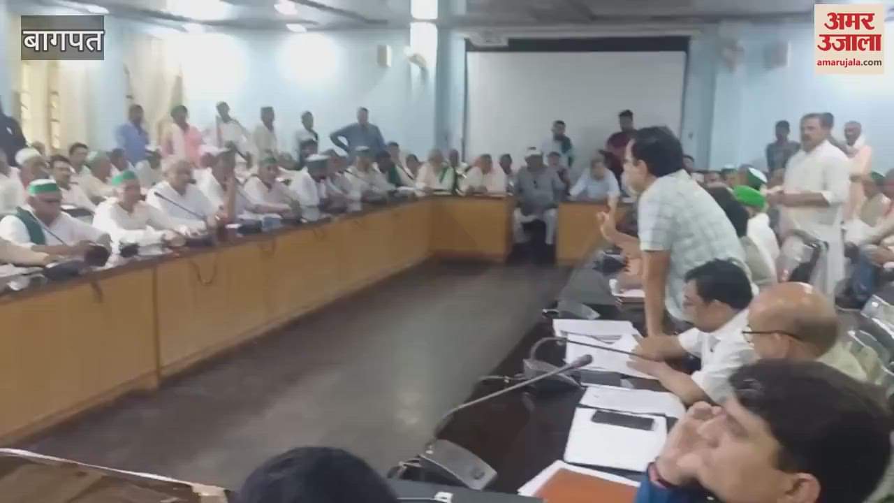 Baghpat: The issue of corruption was raised on Kisan Diwas, farmers said that officials demand ten thousand rupees for Khatauni work