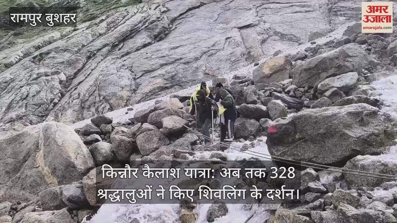 Kinnaur Kailash Yatra: So far 328 devotees have visited Shivling