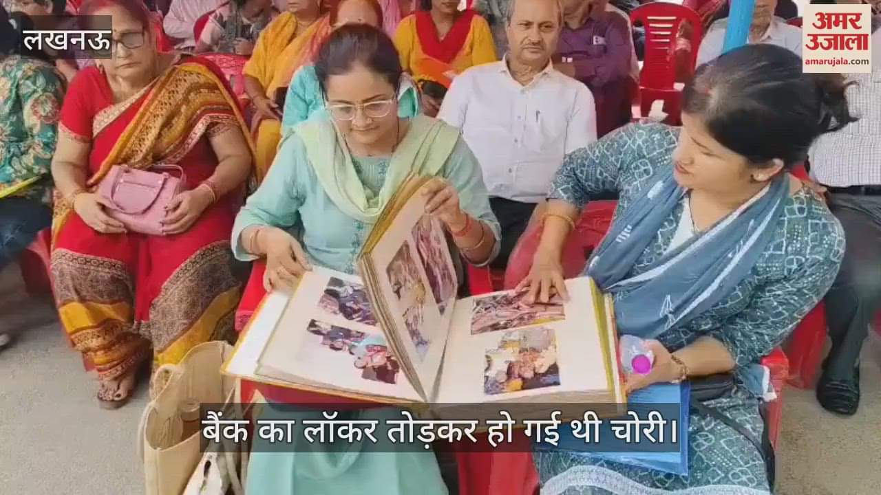 VIDEO: इंडियन ओवरसीज बैंक के लॉकर से चोरी हुए जेवरात की होगी पहचान, पीड़ितों को वापस मिलने की प्रक्रिया शुरू होगी