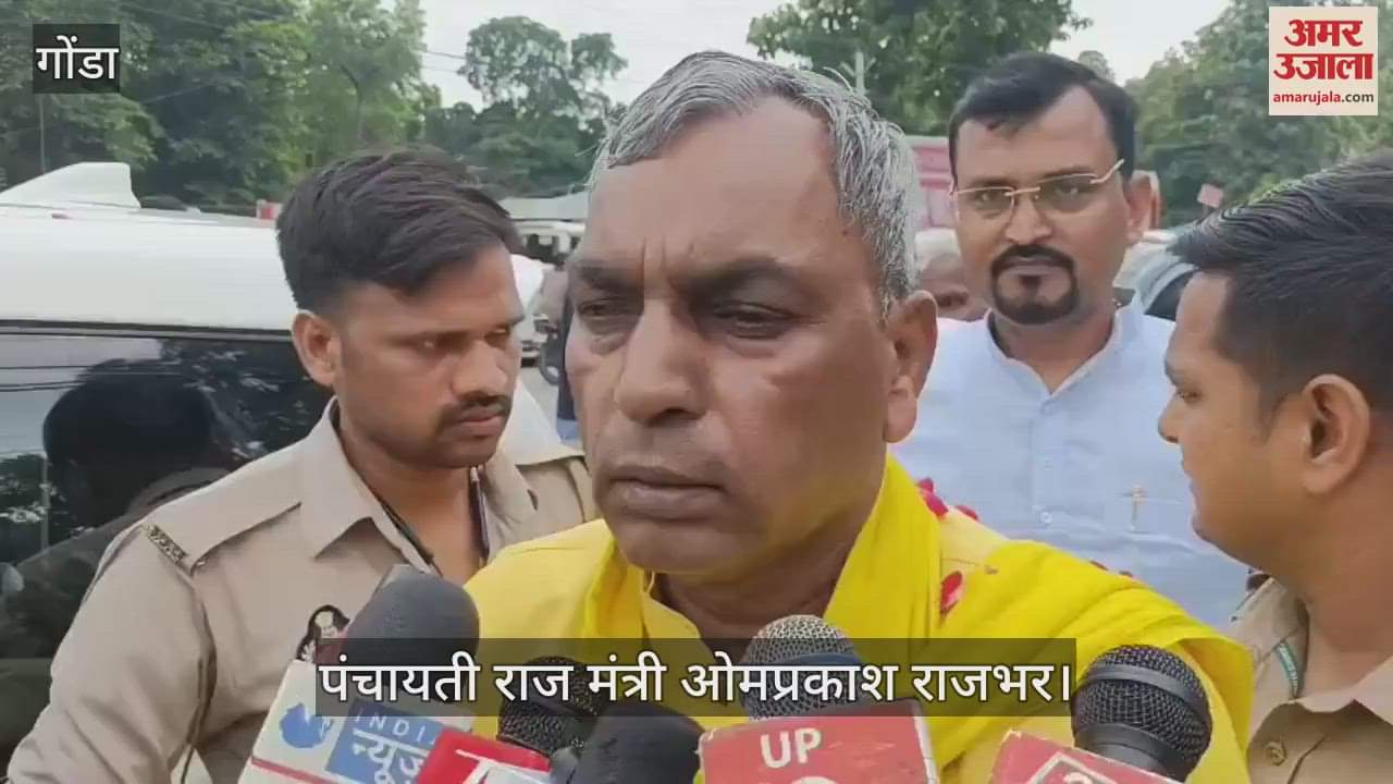 VIDEO:यूपी के मंत्री राजभर बोले- कैंसर जैसे हैं छांगुर बाबा जैसे लोग, उनकी मंशा कभी पूरी नहीं होगी