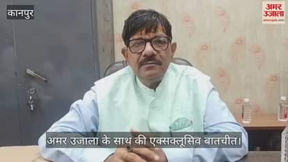 कानपुर में पहुंचे भाजपा संयोजक डॉ. सूर्यकुमार, प्रशासनिक स्थिति और बांग्लादेशी घुसपैठियों पर की बात