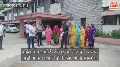 Members of Mahila Mandal Kothi sent material for Mandi disaster affected people at their own level