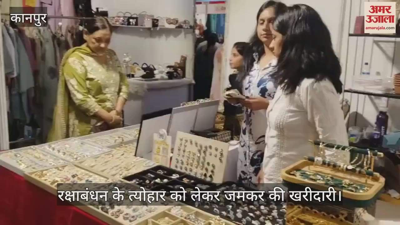 कानपुर के गैंजेस क्लब में ऊर्जा विमेंस द्वारा आयोजित राखी बाजार में उमड़ी भीड़