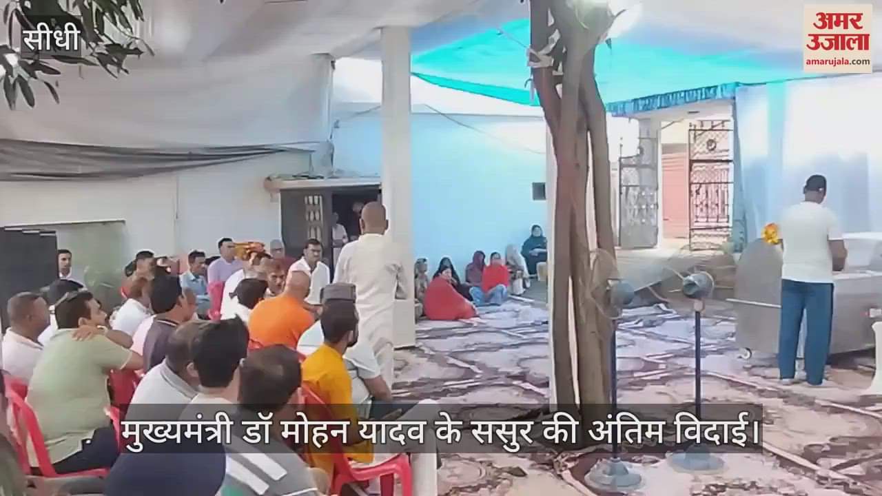 Madhya Pradesh Chief Minister's father-in-law Brahmanand Yadav passed away