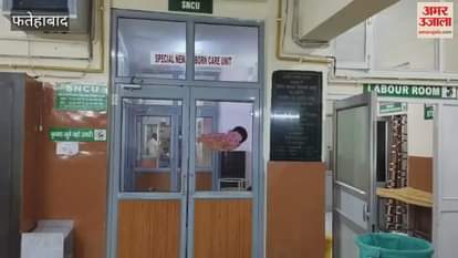 Power connection of PSA plant cut in Fatehabad, labour room started, babies will be admitted in nursery from today