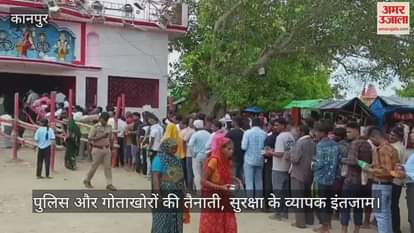 कानपुर में सावन के पहले सोमवार पर गंगा घाट और शिवालयों में उमड़ी भक्तों की भीड़