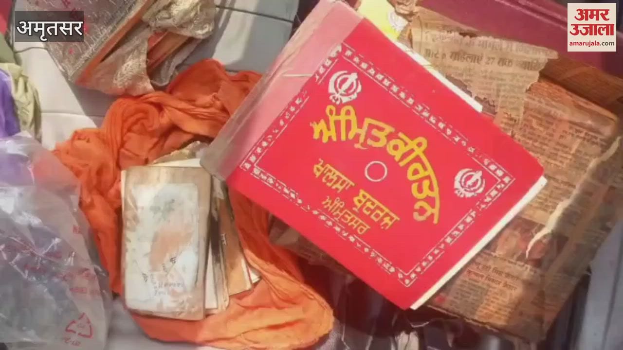 Parts of Gutka Sahib found in garbage collection vehicle in Amritsar, anger among Sikh organizations