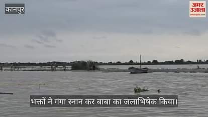 कानपुर के बाबा सिद्धनाथ धाम में उमड़ी श्रद्धालुओं की भीड़, सुरक्षा के लिए पुलिस और गोताखोरों की तैनाती