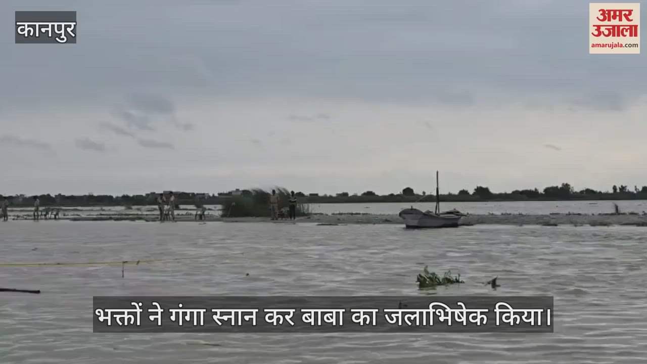 कानपुर के बाबा सिद्धनाथ धाम में उमड़ी श्रद्धालुओं की भीड़, सुरक्षा के लिए पुलिस और गोताखोरों की तैनाती
