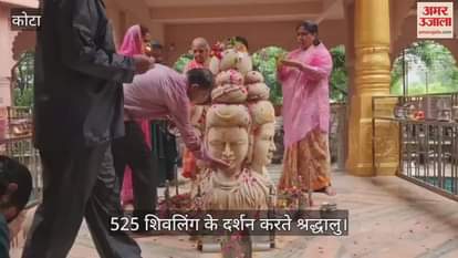 The only Shivpuri Dham in the world, which is considered equivalent to visiting 12 Jyotirlingas