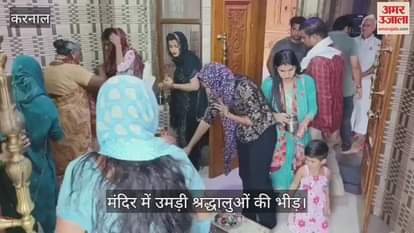 Crowds of devotees gathered in the temple