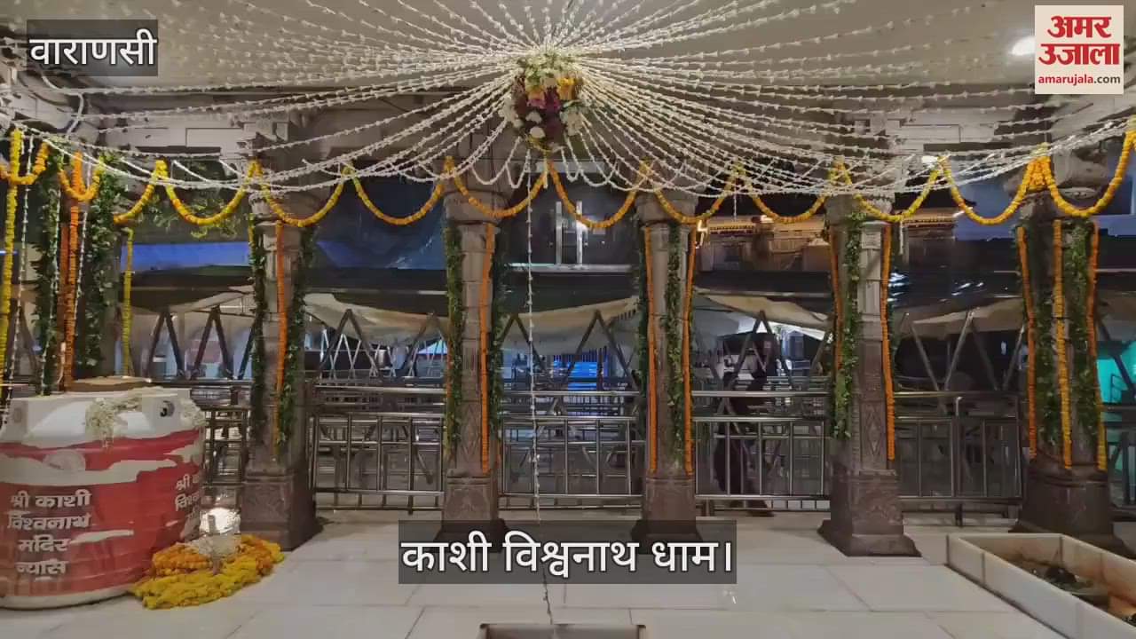 Kashi Vishwanath Dham decorated grandly on first Monday of Sawan 2025