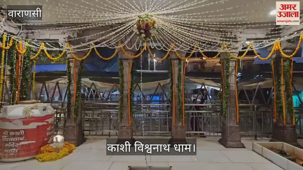 Kashi Vishwanath Dham decorated grandly on first Monday of Sawan 2025