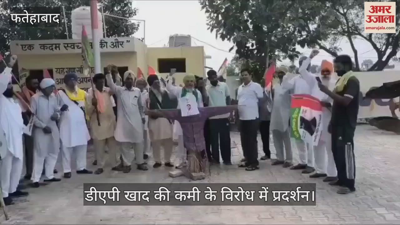 Protest against the shortage of DAP fertilizer