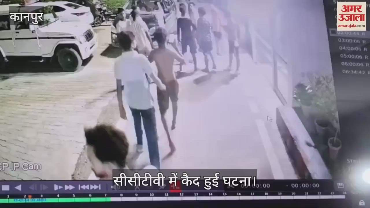 कानपुर में खेरेश्वर घाट पर कांवड़ियों का हंगामा, थाने में पुलिस से मारपीट और गाली-गलौज