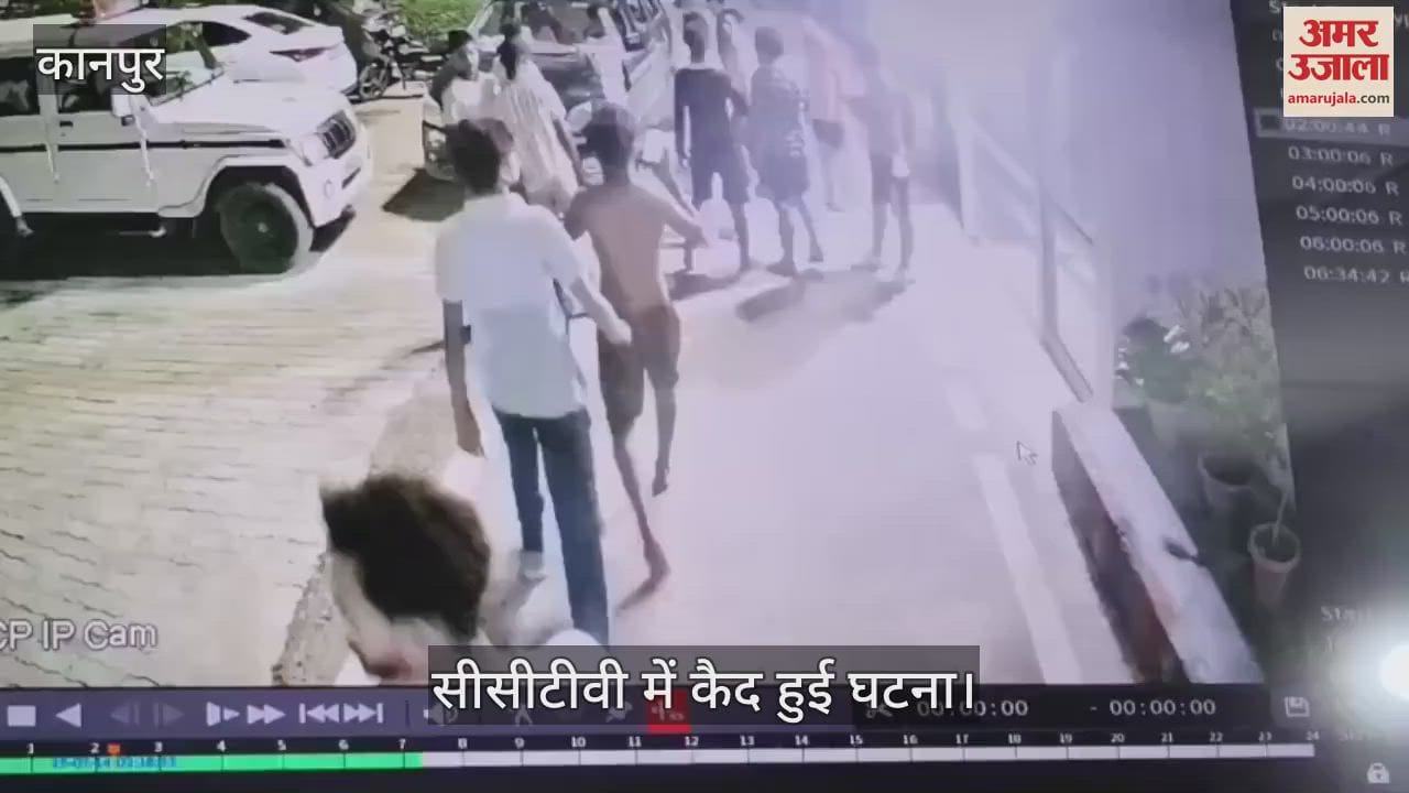 कानपुर में खेरेश्वर घाट पर कांवड़ियों का हंगामा, थाने में पुलिस से मारपीट और गाली-गलौज