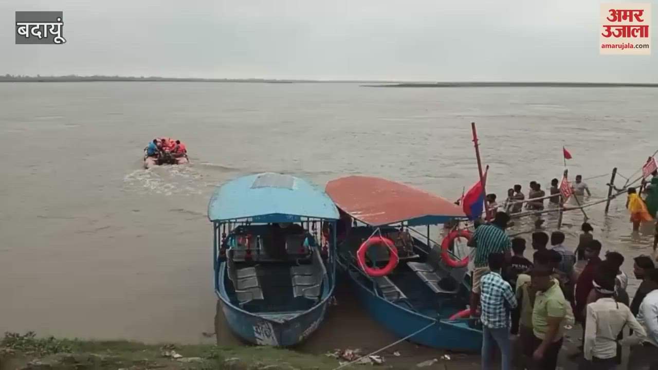 Kanwariya drowned in the Ganges while bathing at Kachla Ghat in Badaun