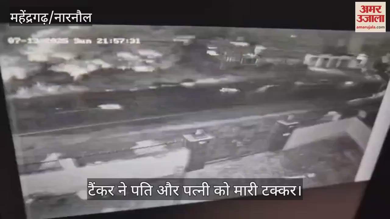 Road accident CCTV footage