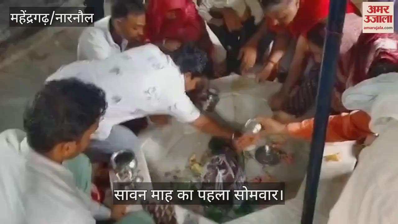 Sawan month first monday