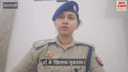 Case filed against two for posting misleading posts on social media in Varanasi